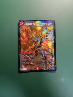 【デュエマ 】夢双龍覇 モルトDREAM