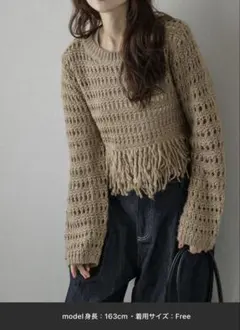 フリンジ ニット