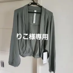 lululemon 長袖ジャケット セージグリーンのサムネイル