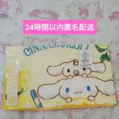シナモロール シナモン　フェイスタオル レモン柄イエロー　サンリオキャラクターズ