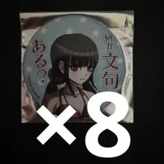 2026年最新】ダンガンロンパ 春川 缶バッジの人気アイテム - メルカリ