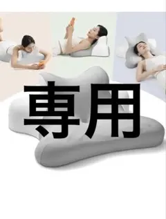 ティルマヤ 多機能 うつ伏せ枕 ミストグレー