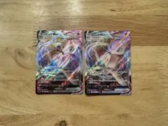 ポケモンカード　ミュウVMAX RRR