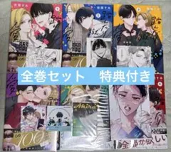 【新刊】薫る花は凛と咲く　22　既刊 全巻　特典　ポスター　複製原画　応募券あり 新刊】薫る花は凛と咲く 22 既刊 全巻 特典 ポスター 複製原画 応募券