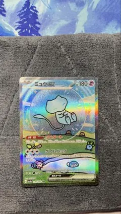 ミュウex SAR スカーレット&バイオレット ハイクラスパック シャイニー