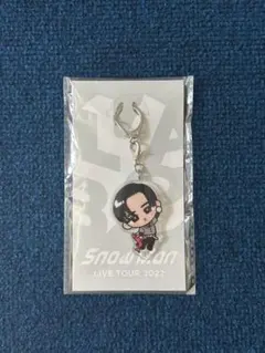 SnowMan 目黒蓮　スノチル　ぶら下がりシリーズ　アクリルキーホルダー