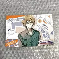 日向創 推し旅 アニメイト 特典ポストカード ダンガンロンパ - メルカリ