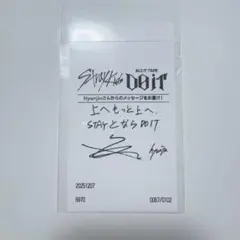 2025年最新】ヒョンジン サインの人気アイテム - メルカリ