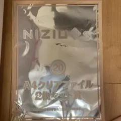 NiziU くじ　第二弾　A4クリアファイル　リマ