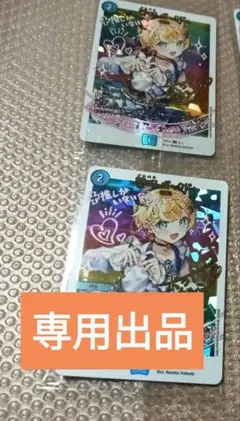 【みゃー様専用】堕呪ウキドゥ×1　堕呪ボックドゥ×2　堕呪エアヴォ×1