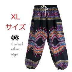 2026年最新】メンズ サルエルパンツの人気アイテム - メルカリ