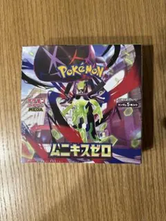 ポケモンカードゲームMEGA ムニキスゼロ
