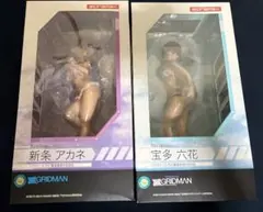 グリッドマン 新条アカネ 宝多六花 水着Ver. アルファマックス フィギュア