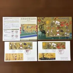 2026年最新】初日カバーの人気アイテム - メルカリ