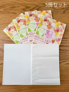 【新品】ポケットアルバム post card photo Album 5冊セット