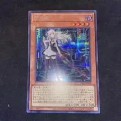 閃刀姫レイ スタンプ　ARS10 遊戯王 絵違い ARS鑑定10】閃刀姫レイ 25th クオシク 絵違い 日版 ③ - メルカリ