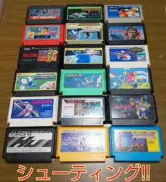 ファミコン 18-12311 シューティング