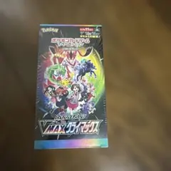 2026年最新】ポケモンカード vmaxクライマックス box シュリンクなしの