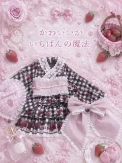 2026年最新】Ank Rouge レディース 浴衣・帯セットの人気アイテム