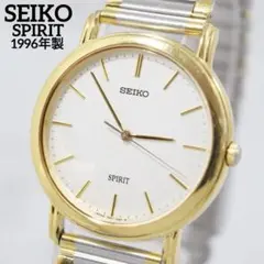 ⭐️76年製⭐️SEIKO セイコー シャリオ ハイビート 2220-0430 ⭐️76年製⭐️SEIKO セイコー シャリオ ハイビート 2220-0430 - メルカリ