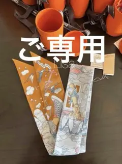 2026年最新】私の雲 エルメスの人気アイテム - メルカリ