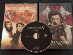 バイオハザード DVD 3本セット