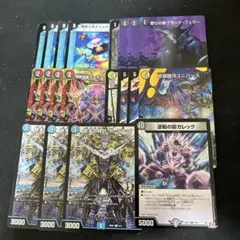 デュエルマスターズ　モモキングダムx 究極銀河ユニバースなど退化パーツまとめ