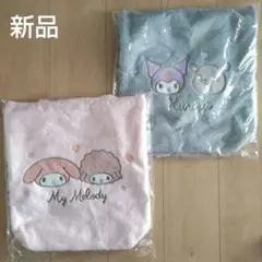 サンリオ　ふわふわトートバッグ　マイメロディ　クロミ　大容量　ファスナー付き