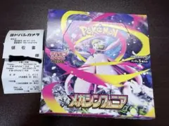 2026年最新】シュリンクなしの人気アイテム - メルカリ