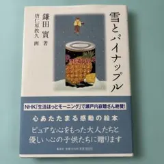 Item thumbnail for item 1d030f0d-8336-4979-aa00-ca3526815a20