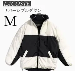 【美品】LACOSTE ラコステ　リバーシブル　ダウンジャケット サイズ3
