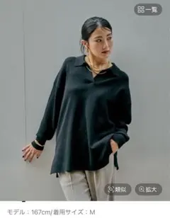 GLOBAL WORK スウェットライクスキッパープルオーバー