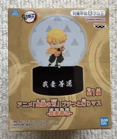 [新品未開封] 鬼滅の刃 プチっと灯りマス 我妻善逸　送料込‼️