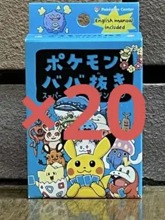 2026年最新】ポケモンババ抜き20の人気アイテム - メルカリ
