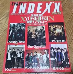 the gazette kra x JAPAN shoxx index 2008