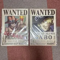 ❶未開封 ワンピース 海軍発行公式手配書 15枚セット 2026年最新】海軍発行公式手配書の人気アイテム - メルカリ