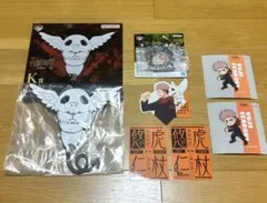 呪術廻戦 一番くじ 虎杖悠仁5点セット(おまけ付き)