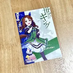 2026年最新】アトレ ウマ娘 ポストカードの人気アイテム - メルカリ