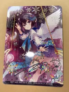 2026年最新】結城莉玖の人気アイテム - メルカリ
