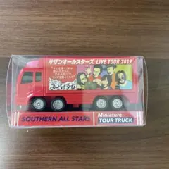 2026年最新】サザンオールスターズ ミニカーの人気アイテム - メルカリ
