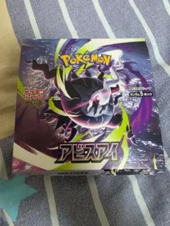 2026年最新】【シュリンクなし】ポケモンカードゲームMEGA 拡張パック