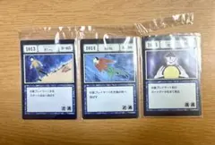 HUNTER×HUNTER 一番くじ J賞 グリードアイランドカード