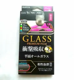 iPhone11ProMax/Xs MAX 衝撃吸収ガラスフィルム・フレーム付き