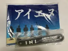 INI SurviveFES グッズ　マフラータオル　ドリンクホルダーセット