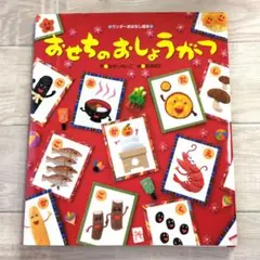 ぴょんちゃん様 リクエスト 2点 まとめ商品