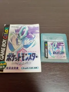 Item thumbnail for item ba503848-0c55-4e2b-9f9f-84e5f8d4c533