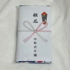 きよみ様専用 岸和田 だんじり祭 旧市 中町 拾人組団扇 青年団タオル