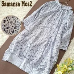 美品 サマンサモスモスꕤリネン混 シャツワンピース ヘムライン 体型カバー 花柄