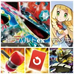 ポケモンカード ドラパルトex デッキのサムネイル