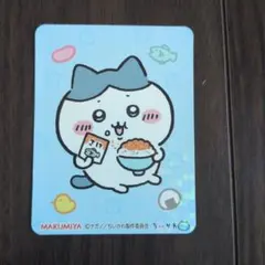 新品★ちいかわ【ハチワレ】丸美屋★ちいかわカレー★ふりかけ★キラキラシール